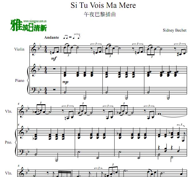 午夜巴黎 Si Tu Vois Ma Mere小提琴钢琴合奏谱