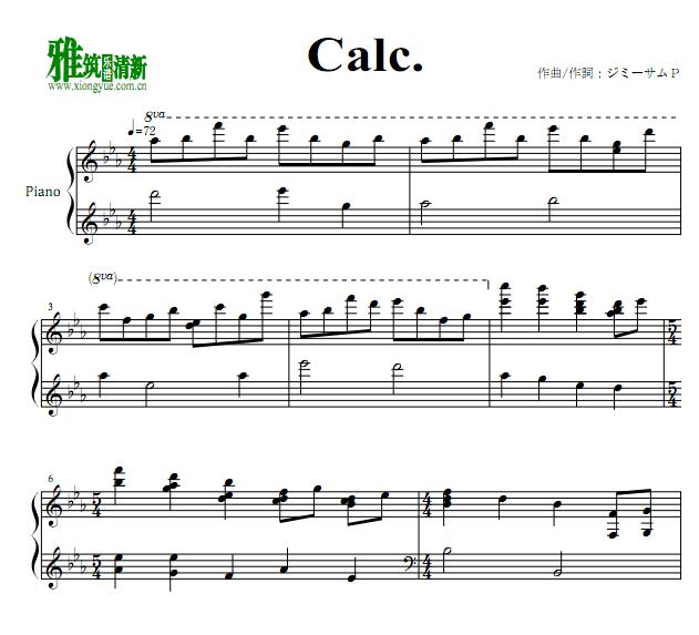 calc.钢琴谱