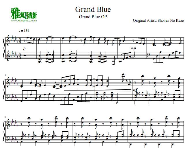 碧蓝之海 Grand Blue钢琴谱