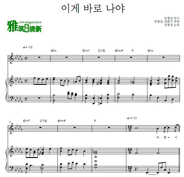任昌丁 这就是我歌谱 钢琴弹唱谱