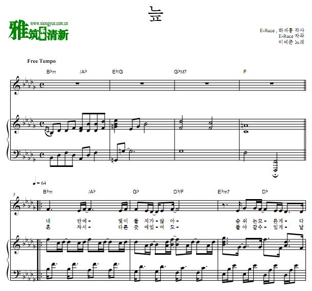 顶楼第二季 OST3 李艺俊 - 沼泽歌谱 钢琴谱