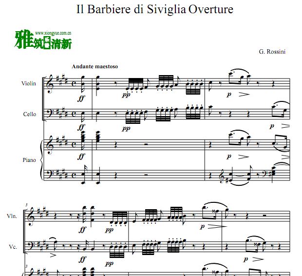 塞维利亚理发师序曲小提琴大提琴钢琴合奏谱