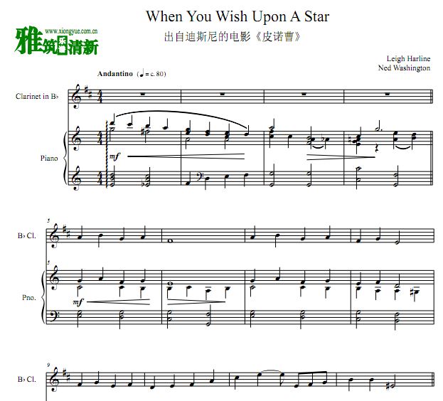 皮诺曹 When You Wish Upon A Star单簧管钢琴合奏谱