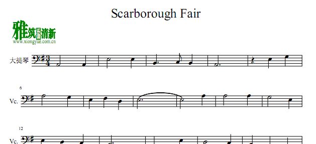 斯卡布罗集市 Scarborough Fair大提琴谱