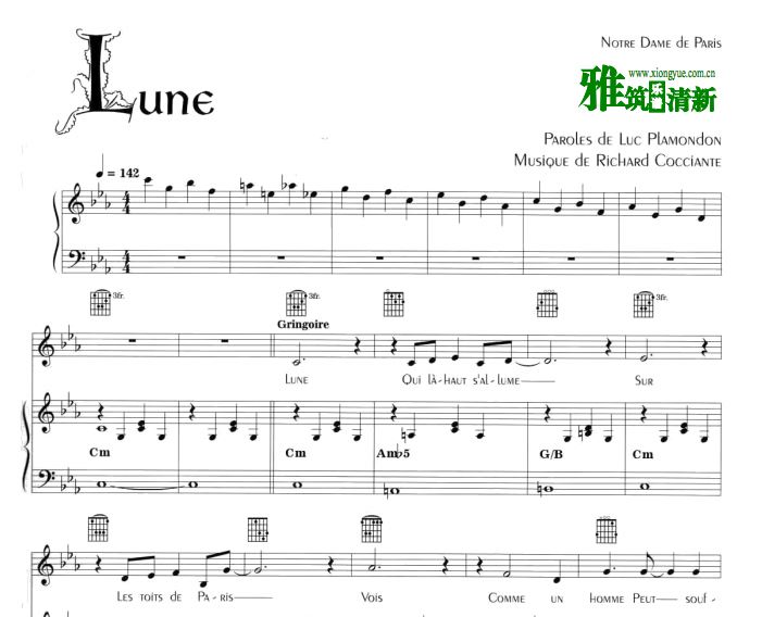 音乐剧 巴黎圣母院 Lune声乐正谱 钢伴谱