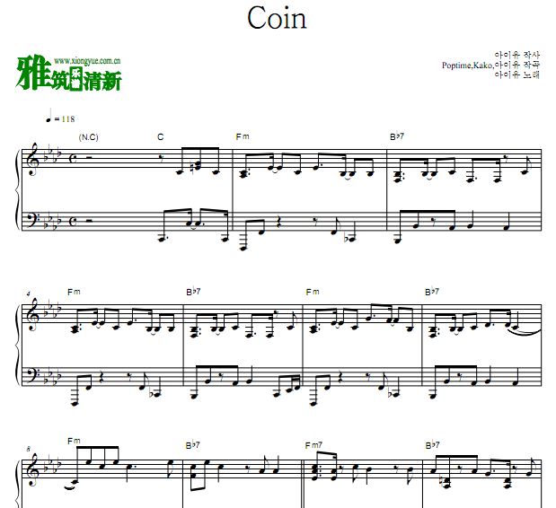 IU李知恩  -  Coin钢琴独奏谱