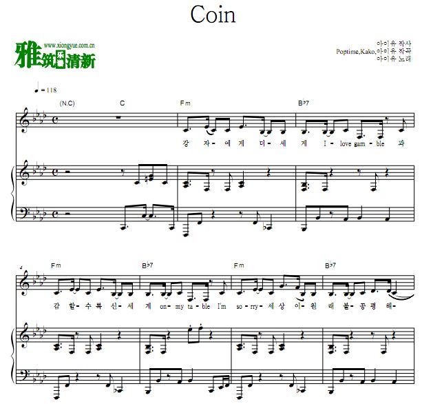李知恩 IU -  Coin歌谱 正谱 钢琴弹唱谱