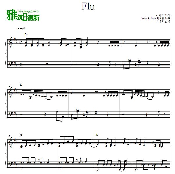 IU -  Flu钢琴独奏谱