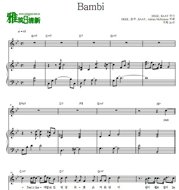伯贤 Bambi钢琴伴奏谱 正谱 歌谱