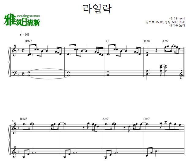 IU - 紫丁香 LILAC钢琴谱
