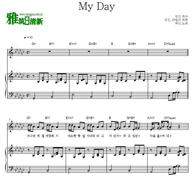 泰民 如蝶翩翩OST1 My Day钢琴伴奏谱 歌谱