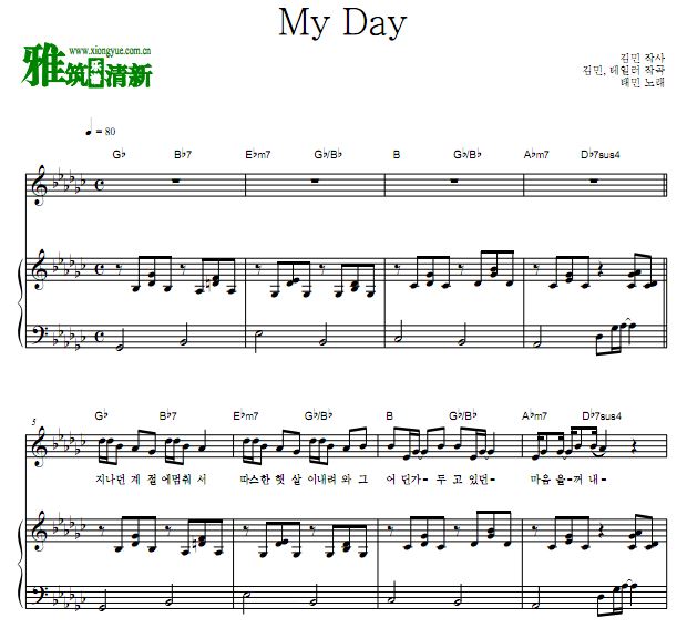 ̩ OST1 My Dayٰ 