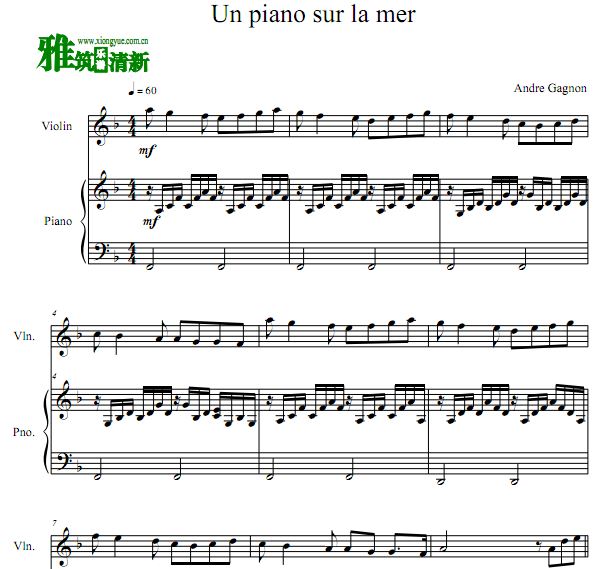 Andre Gagnon - Un Piano Sur La Me小提琴钢琴合奏谱