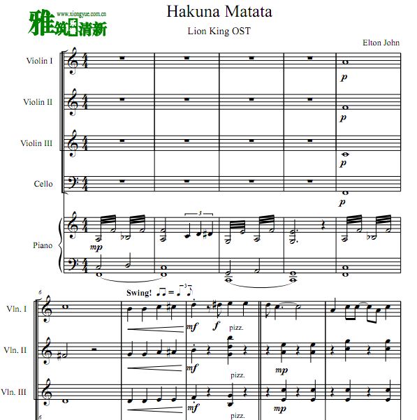 狮子王 Hakuna Matata小提琴大提琴钢琴五重奏谱