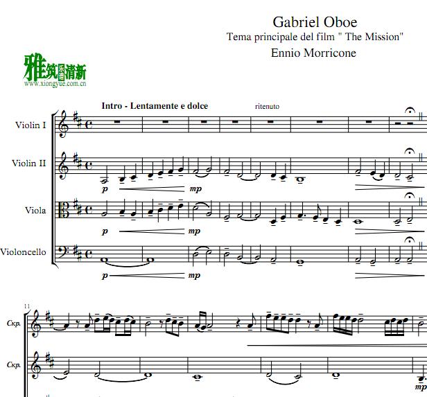 ̻ Ӳﰣ˫ɹGabriel's Oboe 