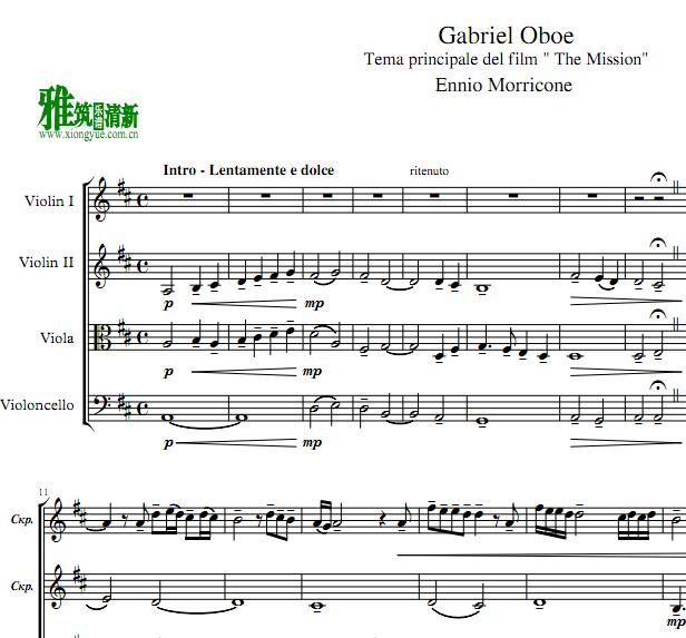 教会 加布里埃尔的双簧管Gabriel's Oboe 弦乐四重奏谱
