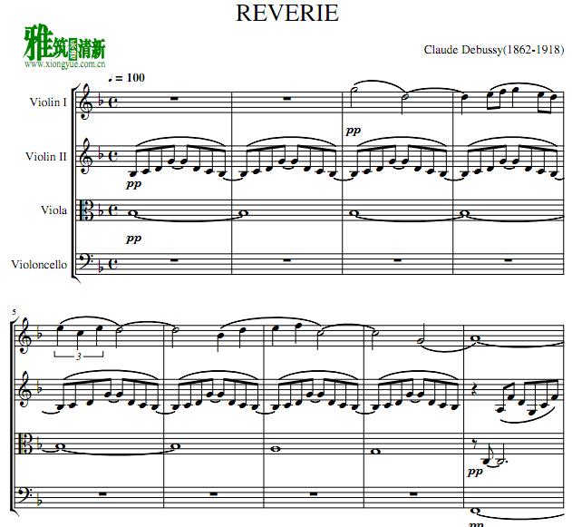 德彪西REVERIE弦乐四重奏谱