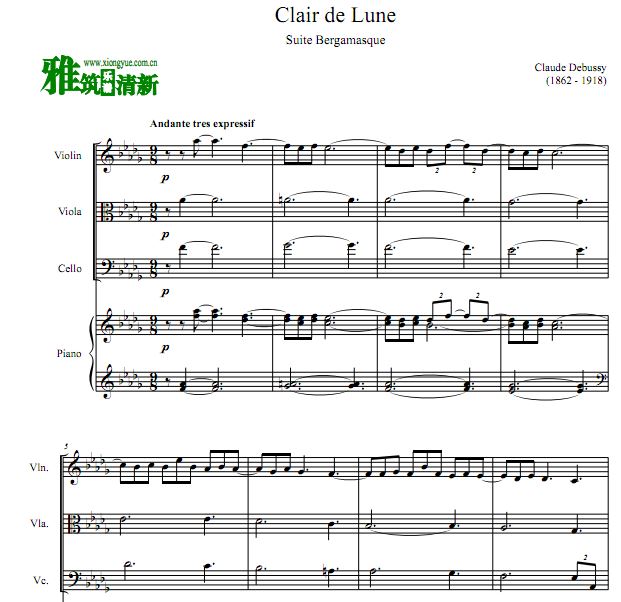 德彪西Clair de Lune 月光弦乐钢琴四重奏谱
