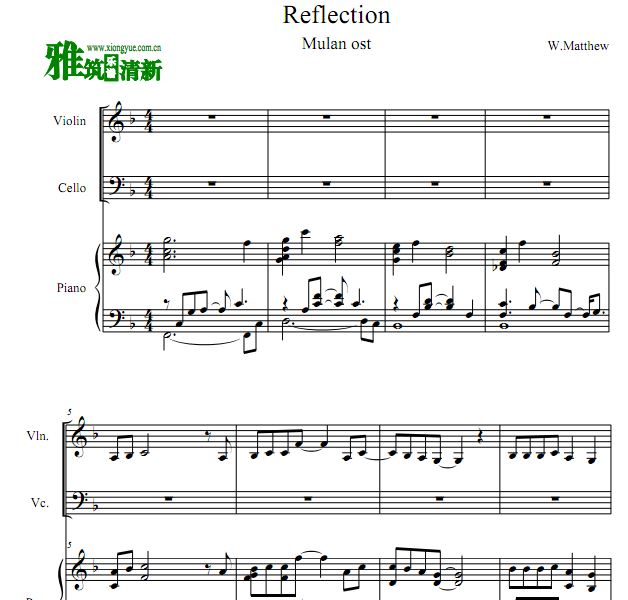 花木兰主题曲 Reflection钢琴三重奏谱