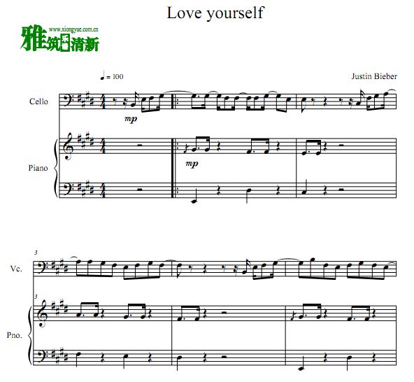 Love Yourself大提琴谱 钢琴伴奏谱