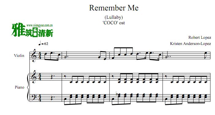 COCO - Remember Me (Lullaby) 小提琴钢琴合奏谱
