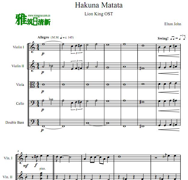 Hakuna Matata 狮子王 弦乐五重奏谱