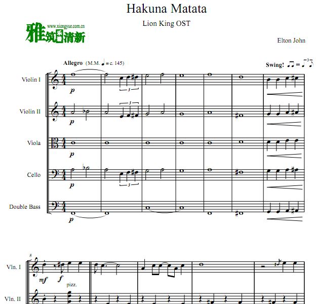 Hakuna Matata ʨ 