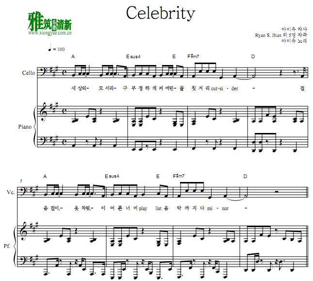 celebrity钢琴数字简谱,celebrity数字谱 iu - celebrity大提琴钢琴谱