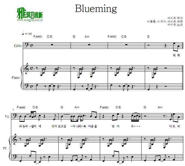 李知恩blueming简谱,blueming简谱 iu - blueming 大提琴钢琴谱