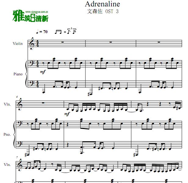 文森佐 - Adrenaline小提琴钢琴伴奏谱