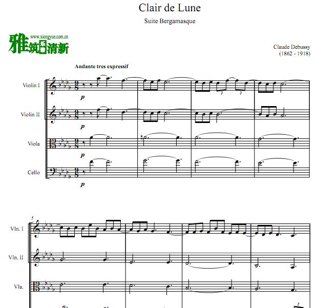 德彪西 Clair de Lune弦乐四重奏谱
