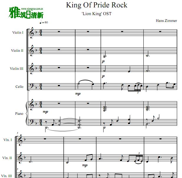 狮子王 King of Pride Rock弦乐钢琴五重奏谱