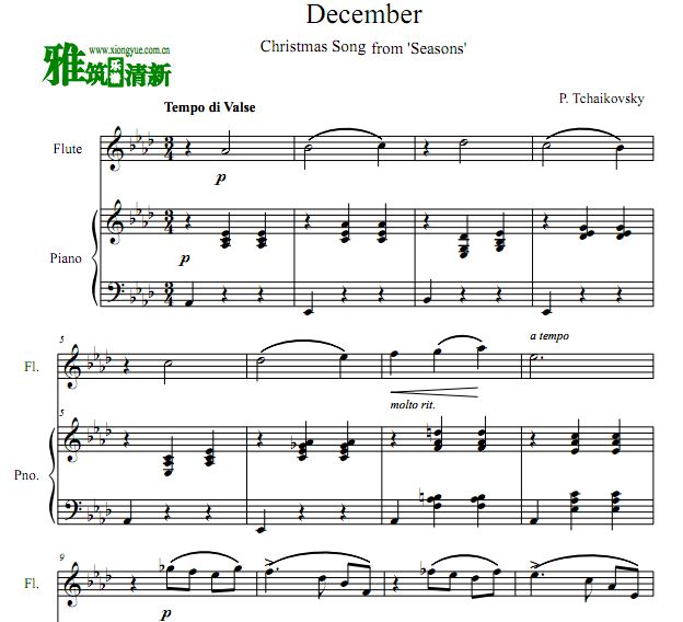柴可夫斯基 四季：十二月 December长笛钢琴合奏谱