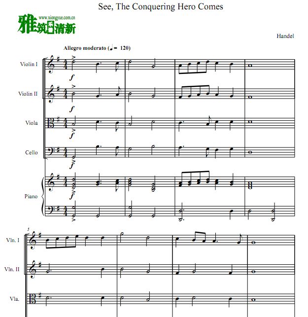 亨德尔 See The Conquering Hero Comes弦乐四重奏钢琴伴奏谱