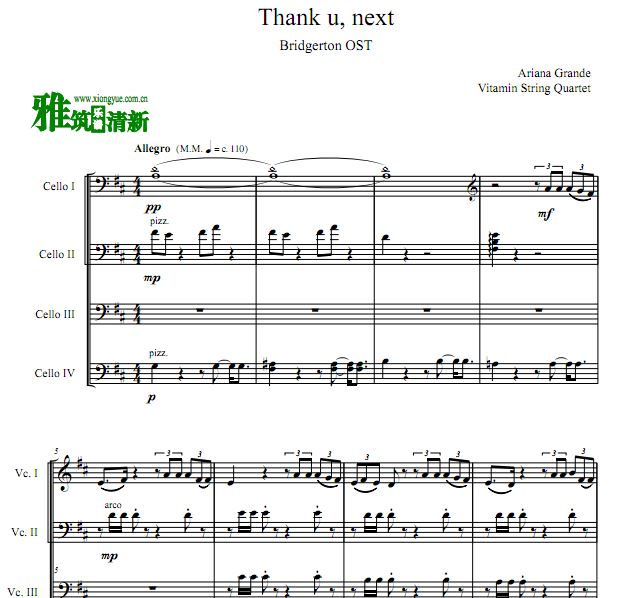 布里奇顿家族 thank u, next大提琴四重奏谱