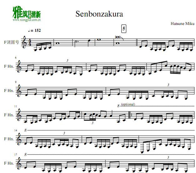 Senbonzakura 千本樱 圆号谱
