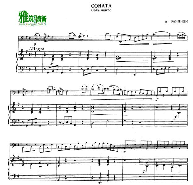 万蒂尼G大调奏鸣曲钢琴伴奏谱