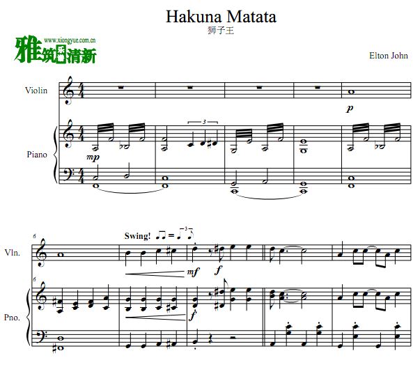 狮子王 Hakuna Matata小提琴钢琴合奏谱