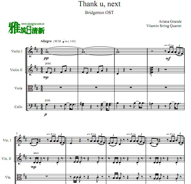 Bridgerton布里奇顿家族 thank u, next弦乐四重奏谱