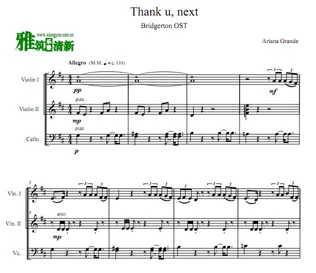 布里奇顿家族 - thank u, next弦乐三重奏谱