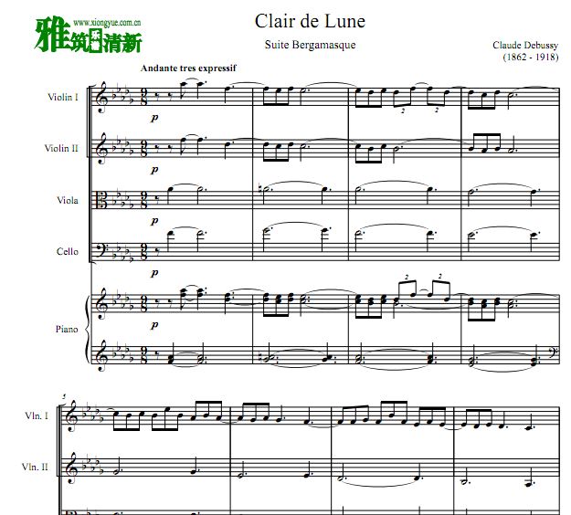 德彪西 Clair de Lune月光弦乐四重奏钢琴伴奏谱