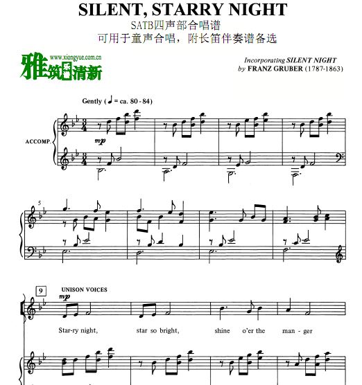 Silent, Starry Night 四声部童声合唱谱 钢琴伴奏谱