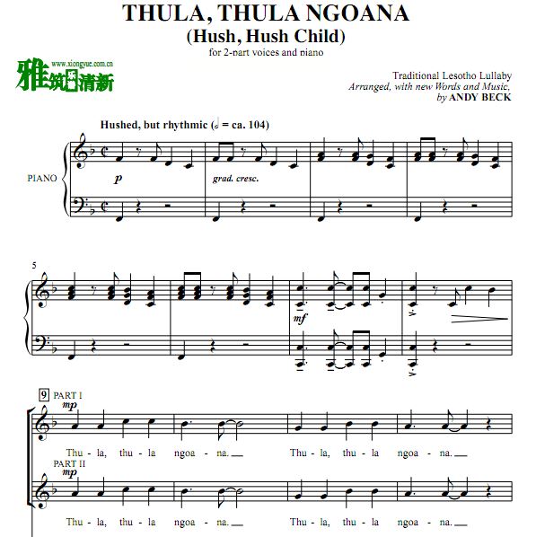 Thula Thula Ngoana 南非民歌合唱谱 钢琴伴奏谱
