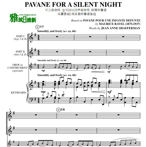 Pavane for a Silent Night二声部合唱谱 双簧管钢琴伴奏谱