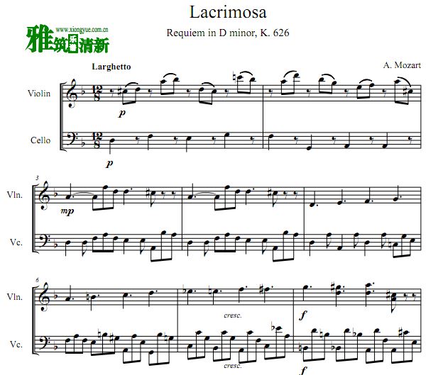 莫扎特 Lacrimosa 小提琴大提琴合奏谱