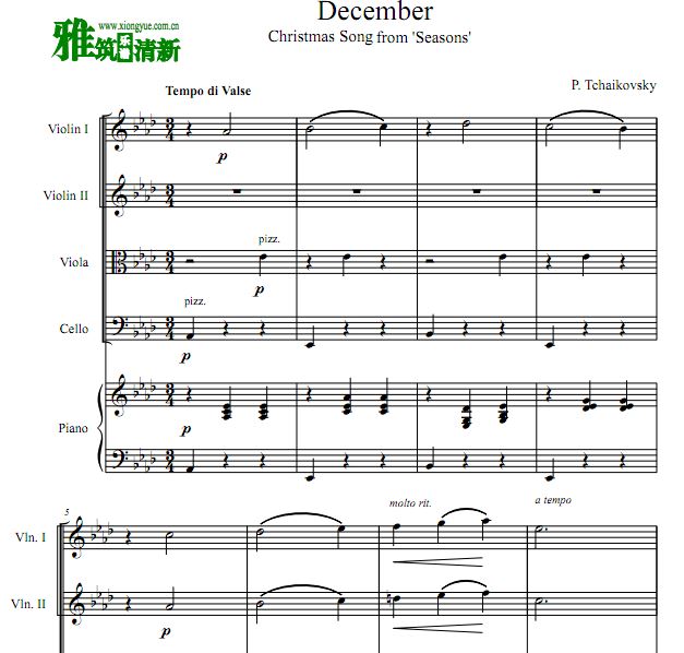 柴可夫斯基 四季:十二月 圣诞节 December钢琴五重奏谱