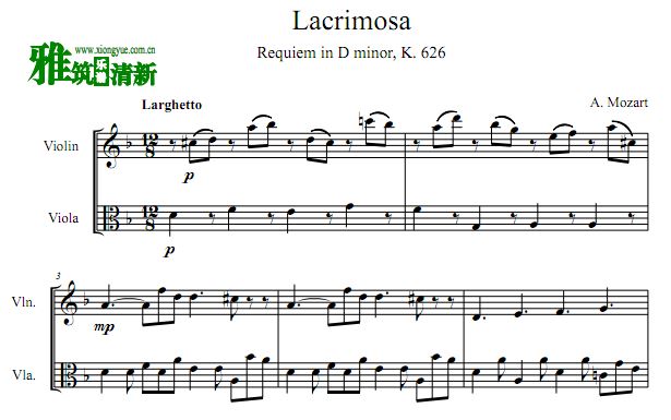 莫扎特 Lacrimosa小提琴中提琴二重奏谱