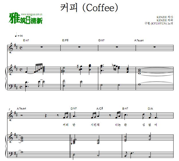 圭贤 Coffee正谱 歌谱 钢琴谱