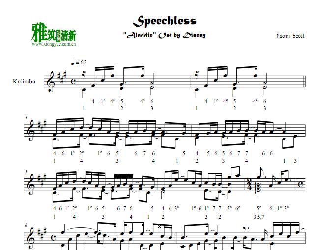 阿拉丁Speechless 拇指琴谱