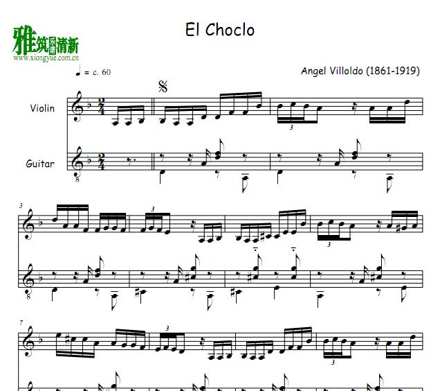 El choclo小提琴吉他谱重奏谱